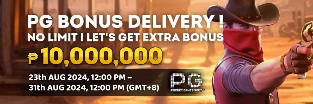 pg-bonus-delivery PG Bonus Delivery
